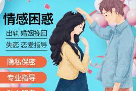 安福婚外情调查取证：离婚谈判有哪三部曲